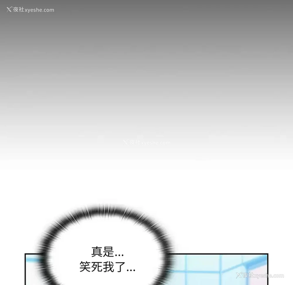 104P - 调教开关