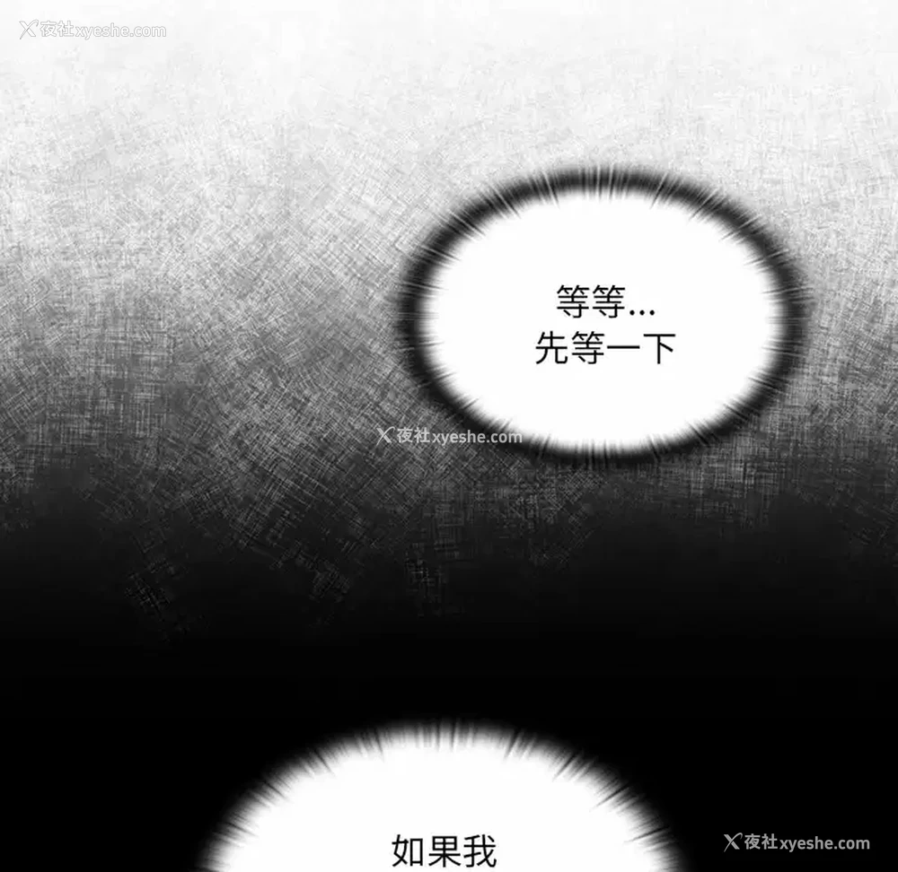 107P - 调教开关