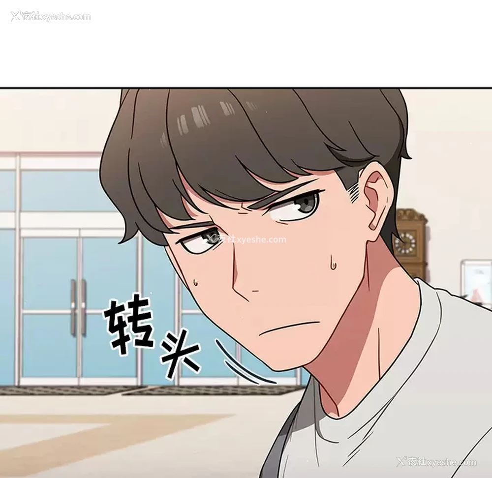 10P - 调教开关