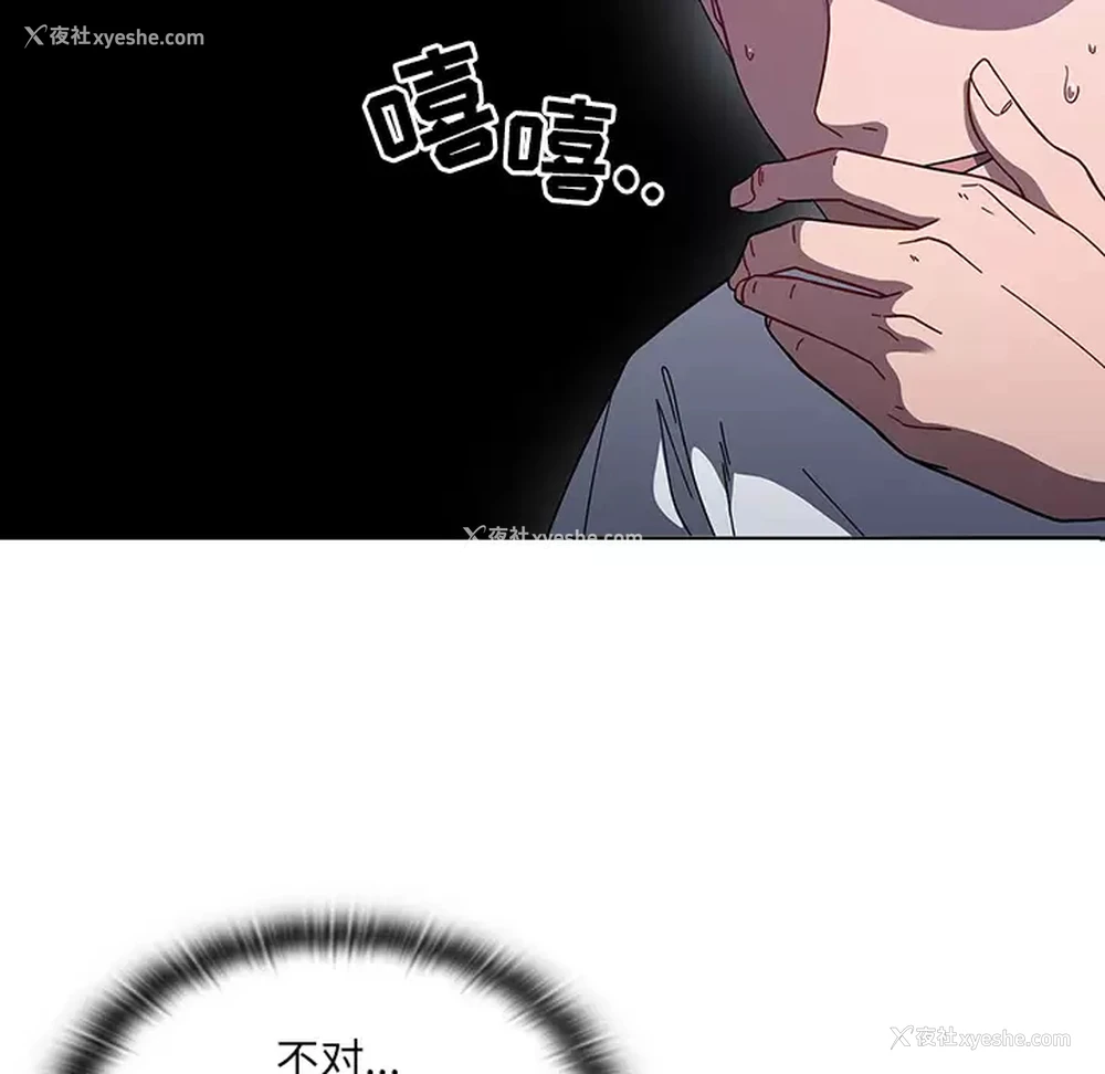 111P - 调教开关