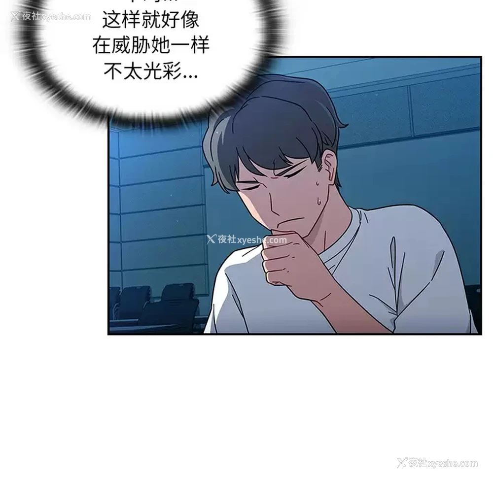 112P - 调教开关