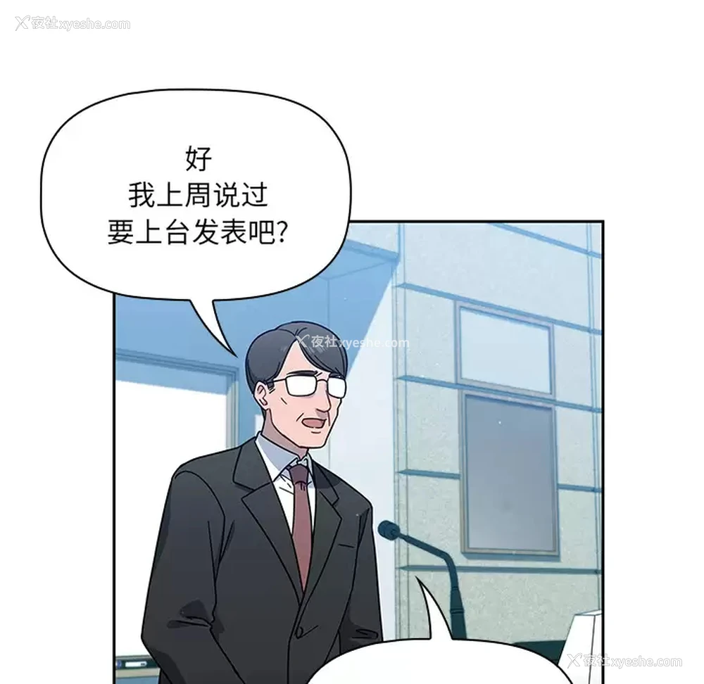 113P - 调教开关