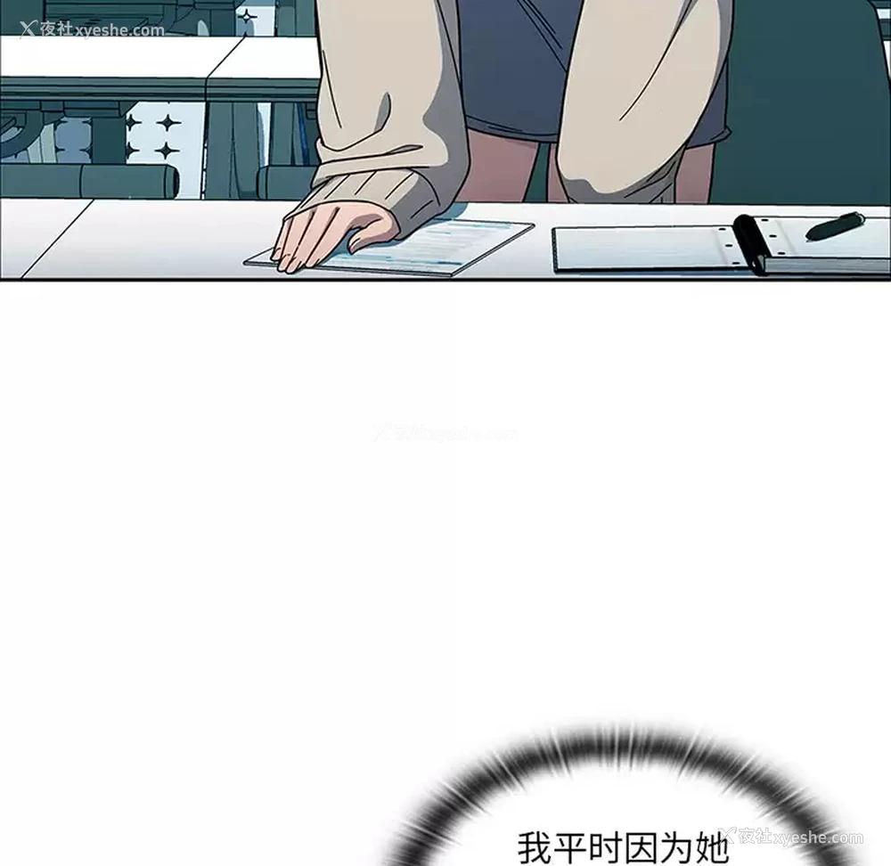 116P - 调教开关
