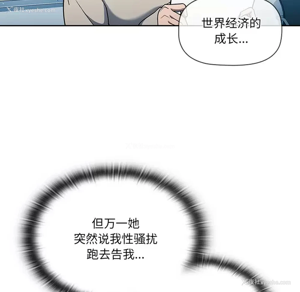 119P - 调教开关