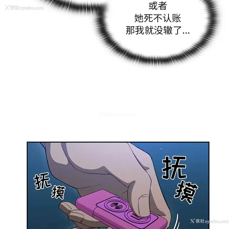 120P - 调教开关