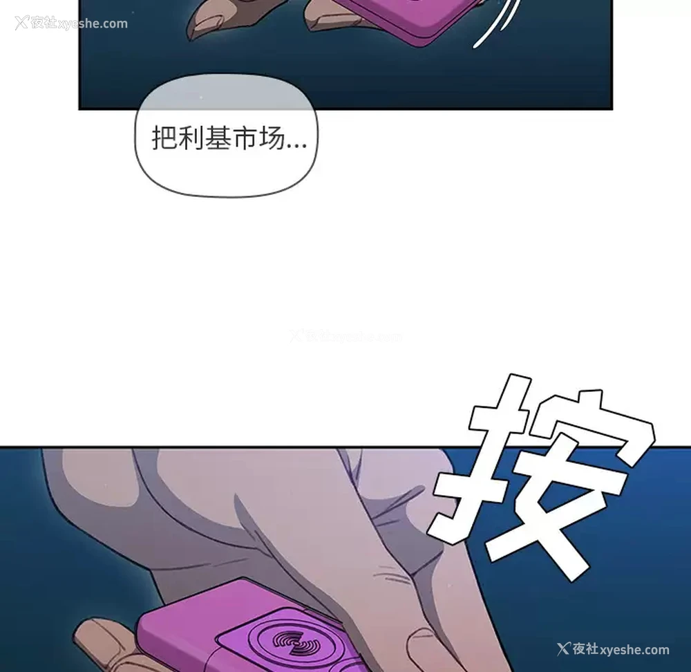 121P - 调教开关