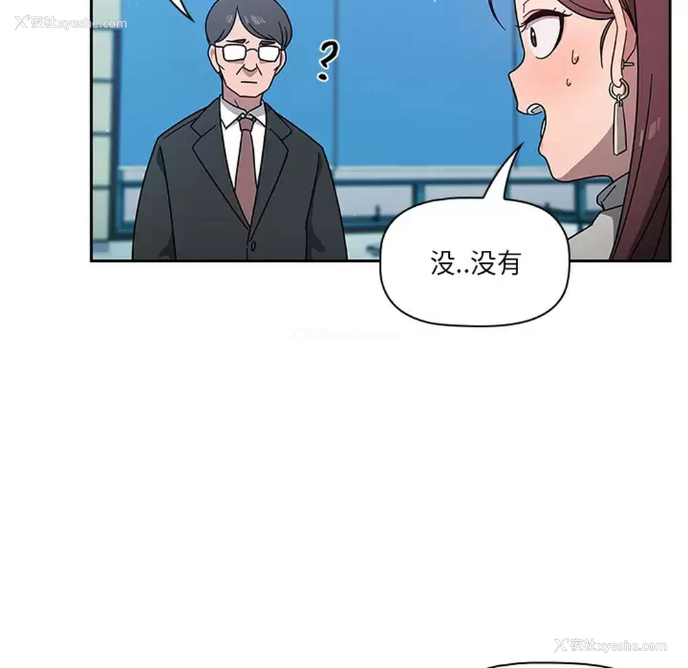 130P - 调教开关