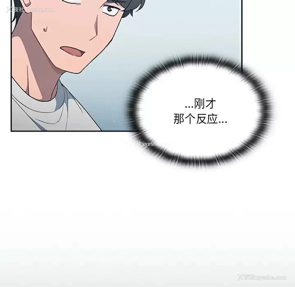 136P - 调教开关