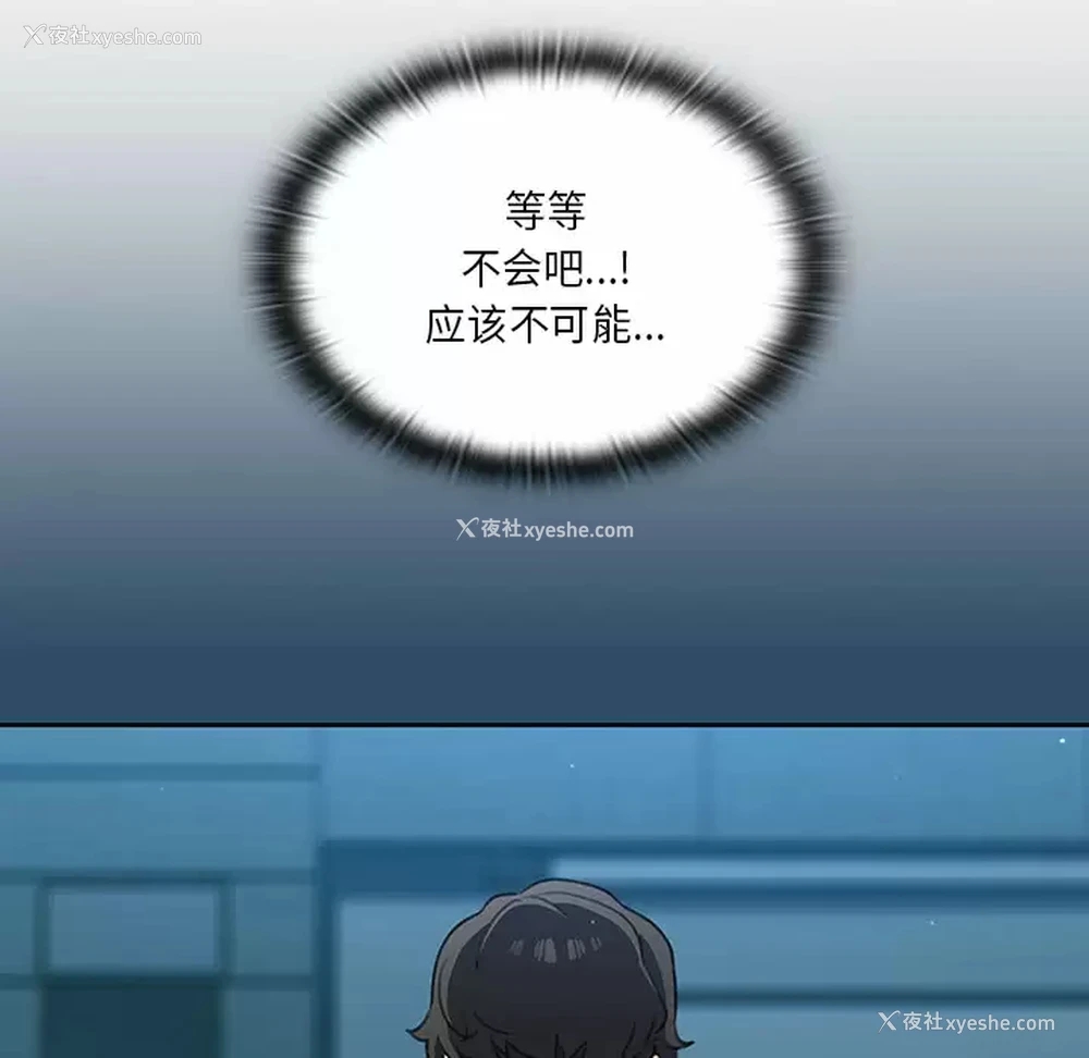 137P - 调教开关