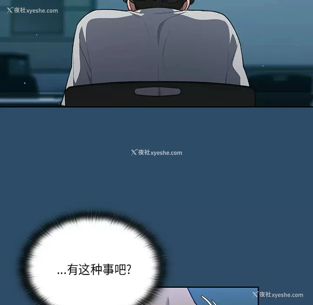 138P - 调教开关