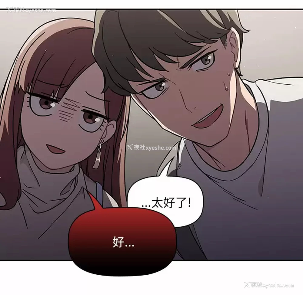 13P - 调教开关