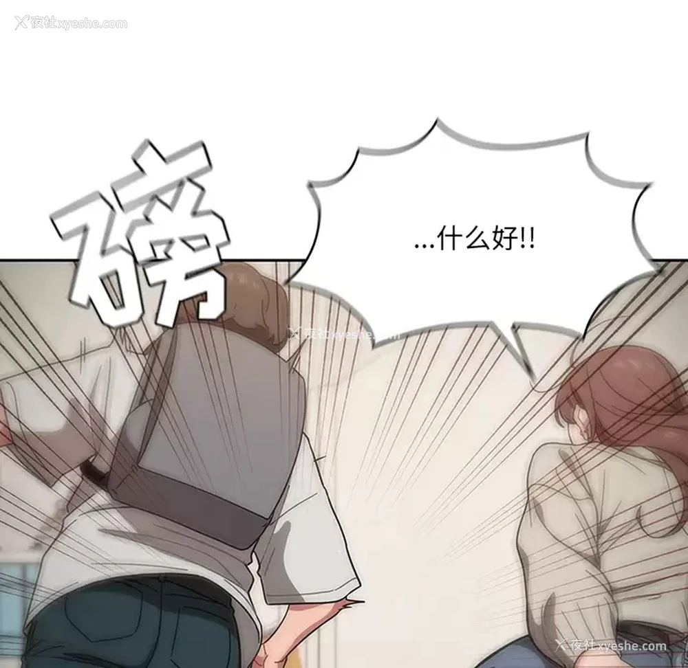 14P - 调教开关