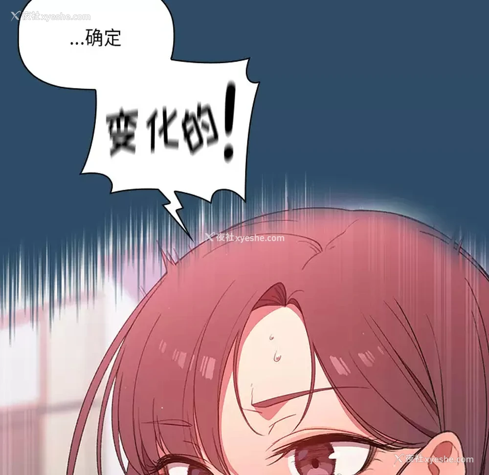 140P - 调教开关