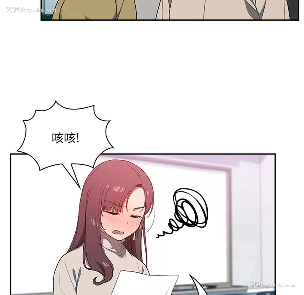 143P - 调教开关