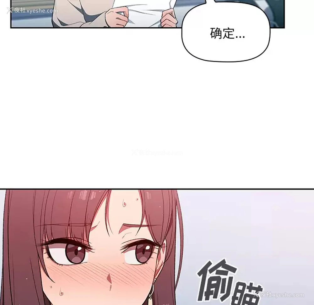144P - 调教开关