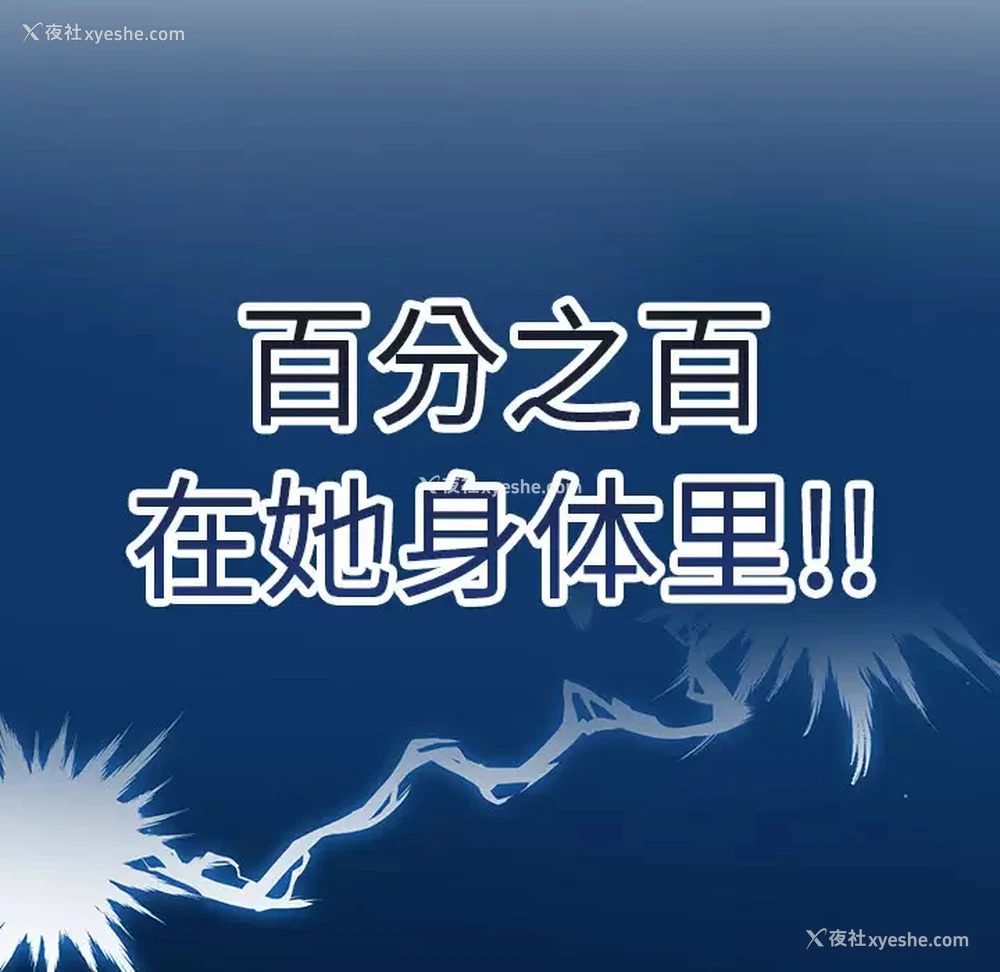146P - 调教开关