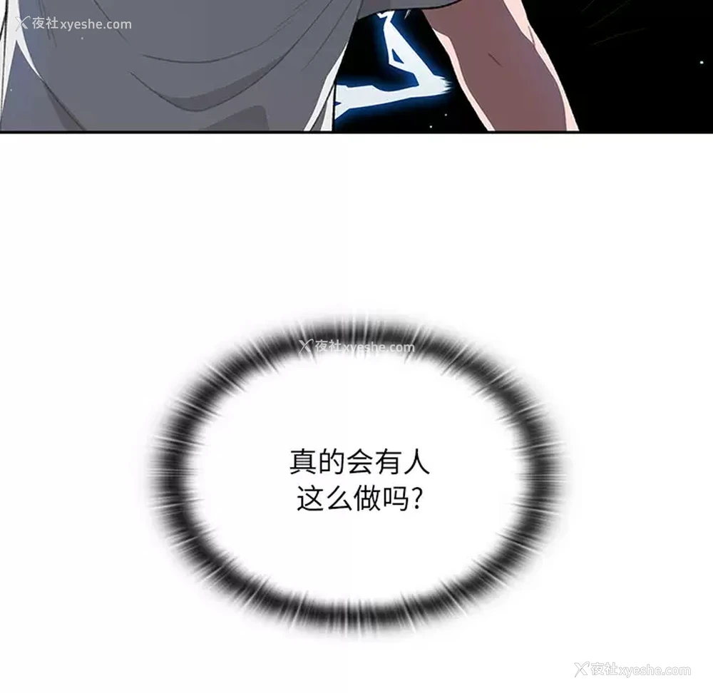 148P - 调教开关