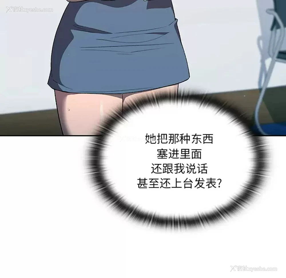 150P - 调教开关