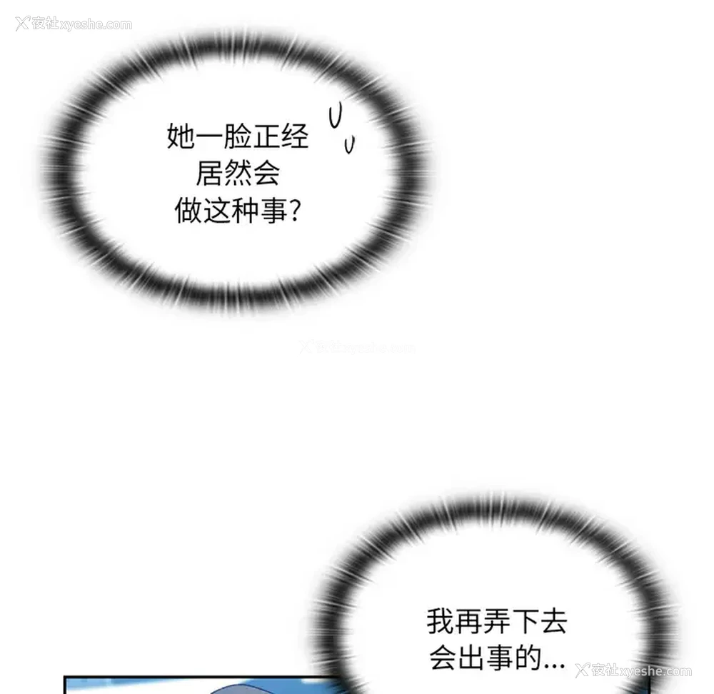 151P - 调教开关