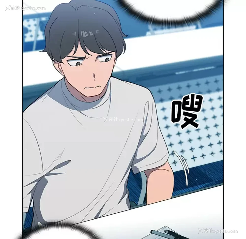 152P - 调教开关