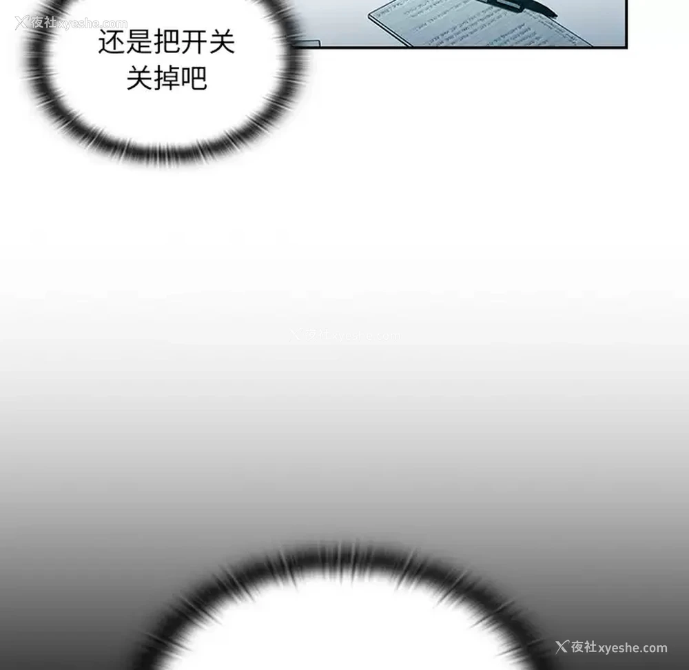 153P - 调教开关