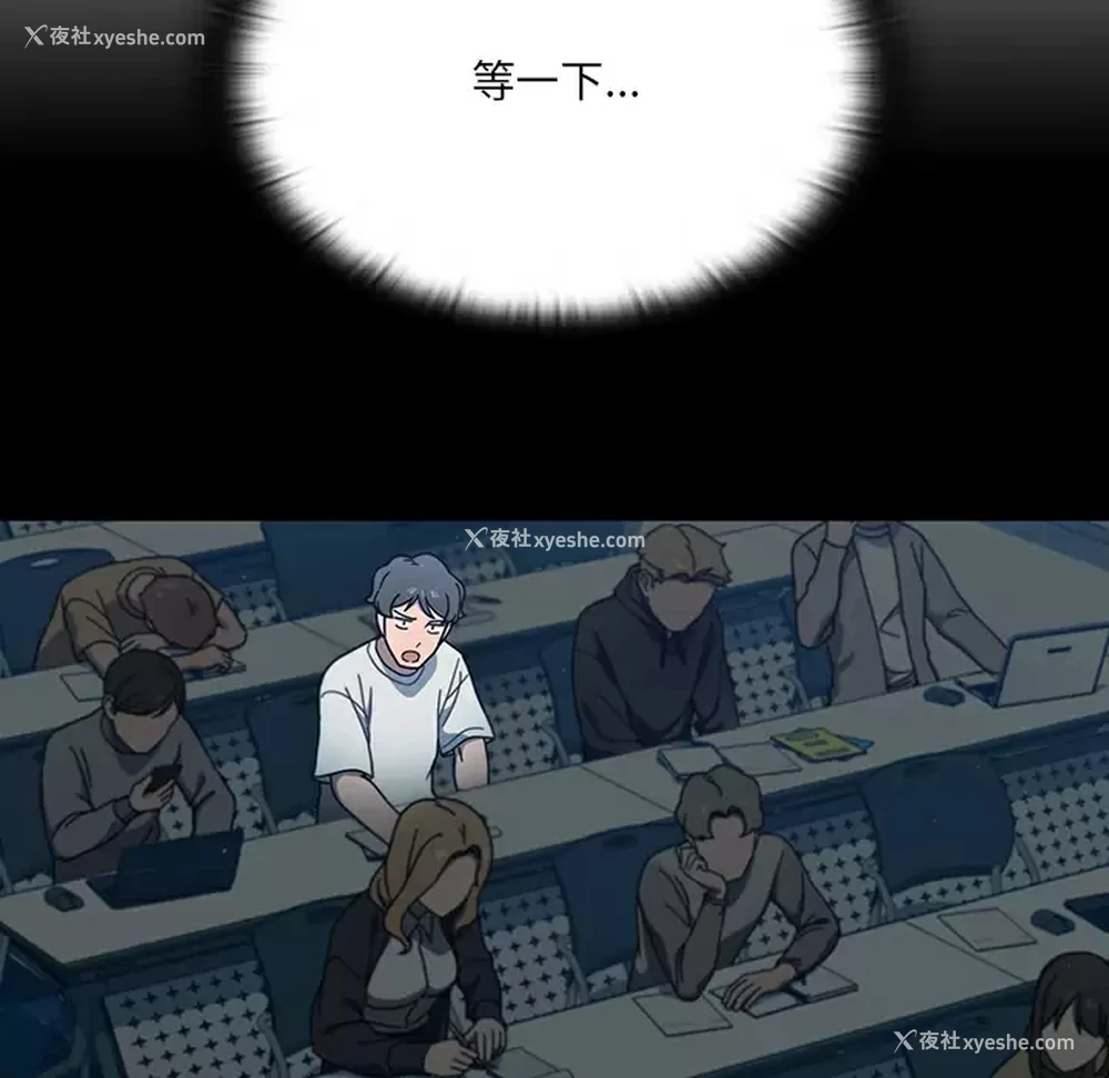 154P - 调教开关