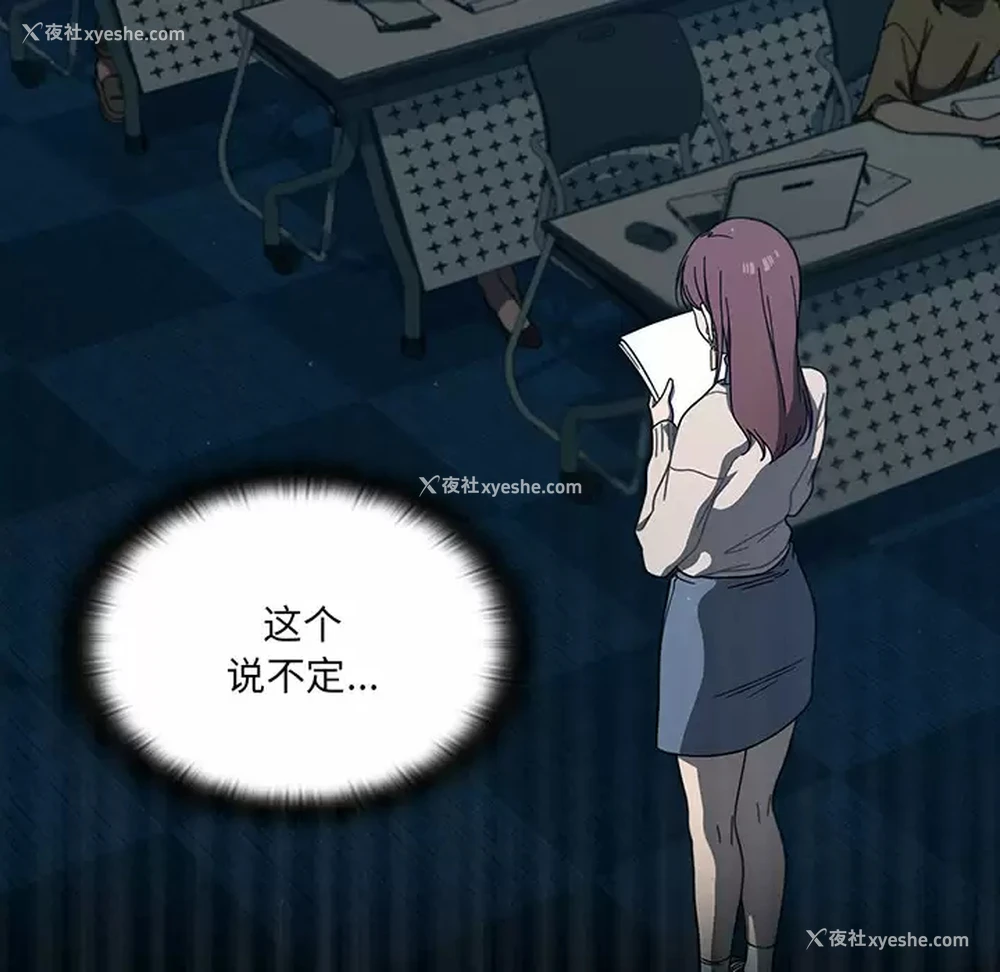 155P - 调教开关