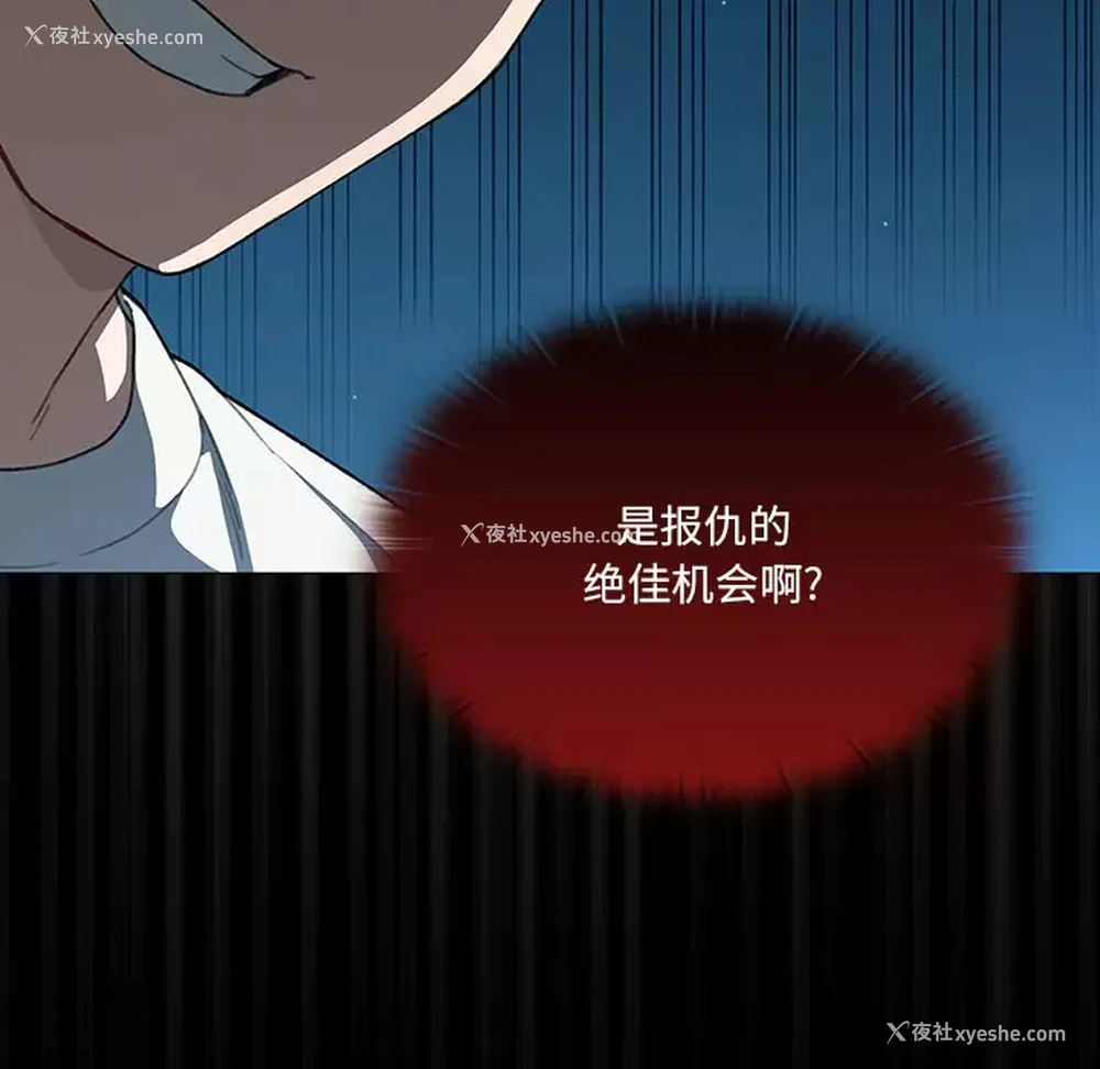 157P - 调教开关