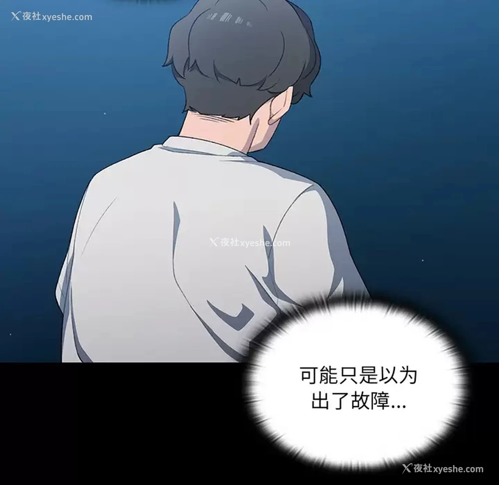 159P - 调教开关