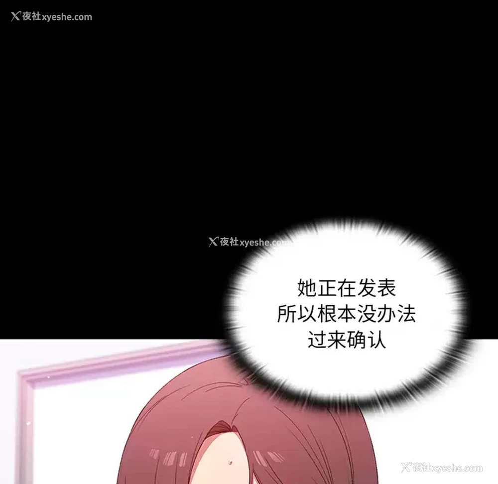 162P - 调教开关