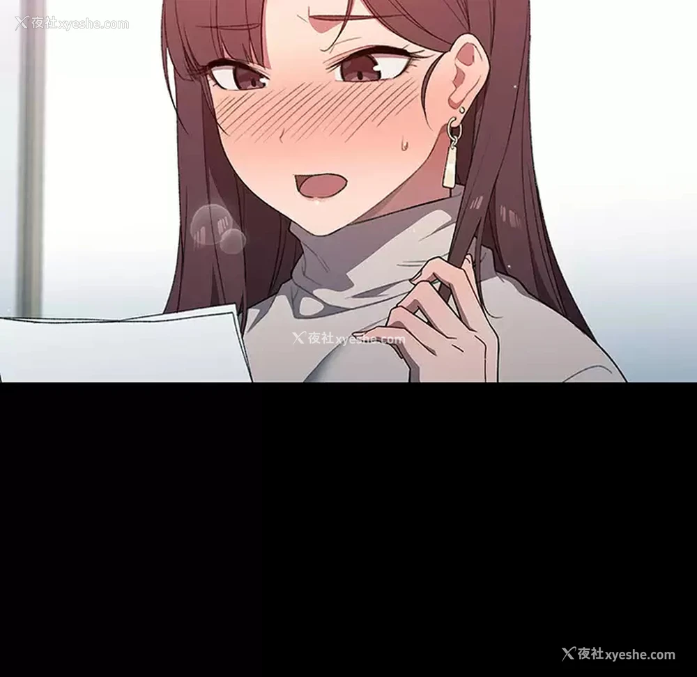163P - 调教开关