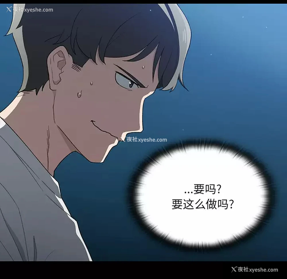 164P - 调教开关