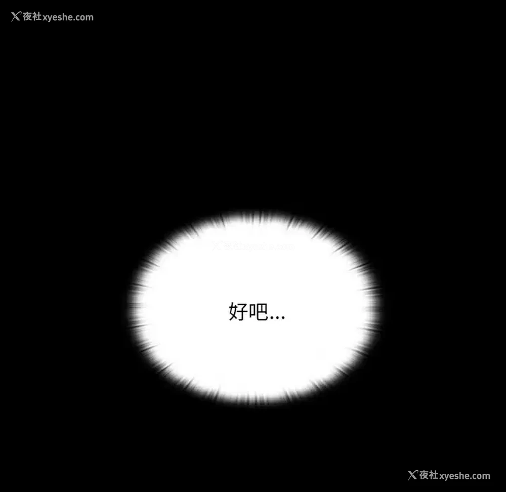 165P - 调教开关