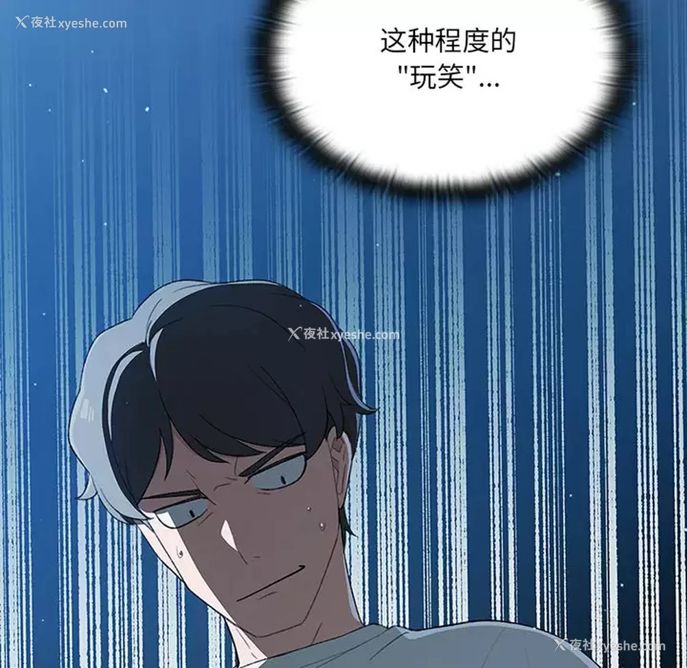 167P - 调教开关