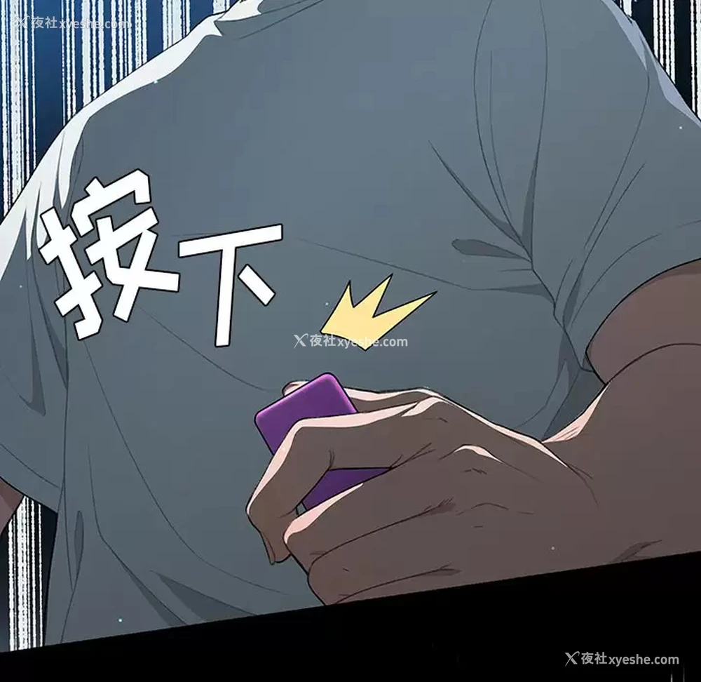 168P - 调教开关