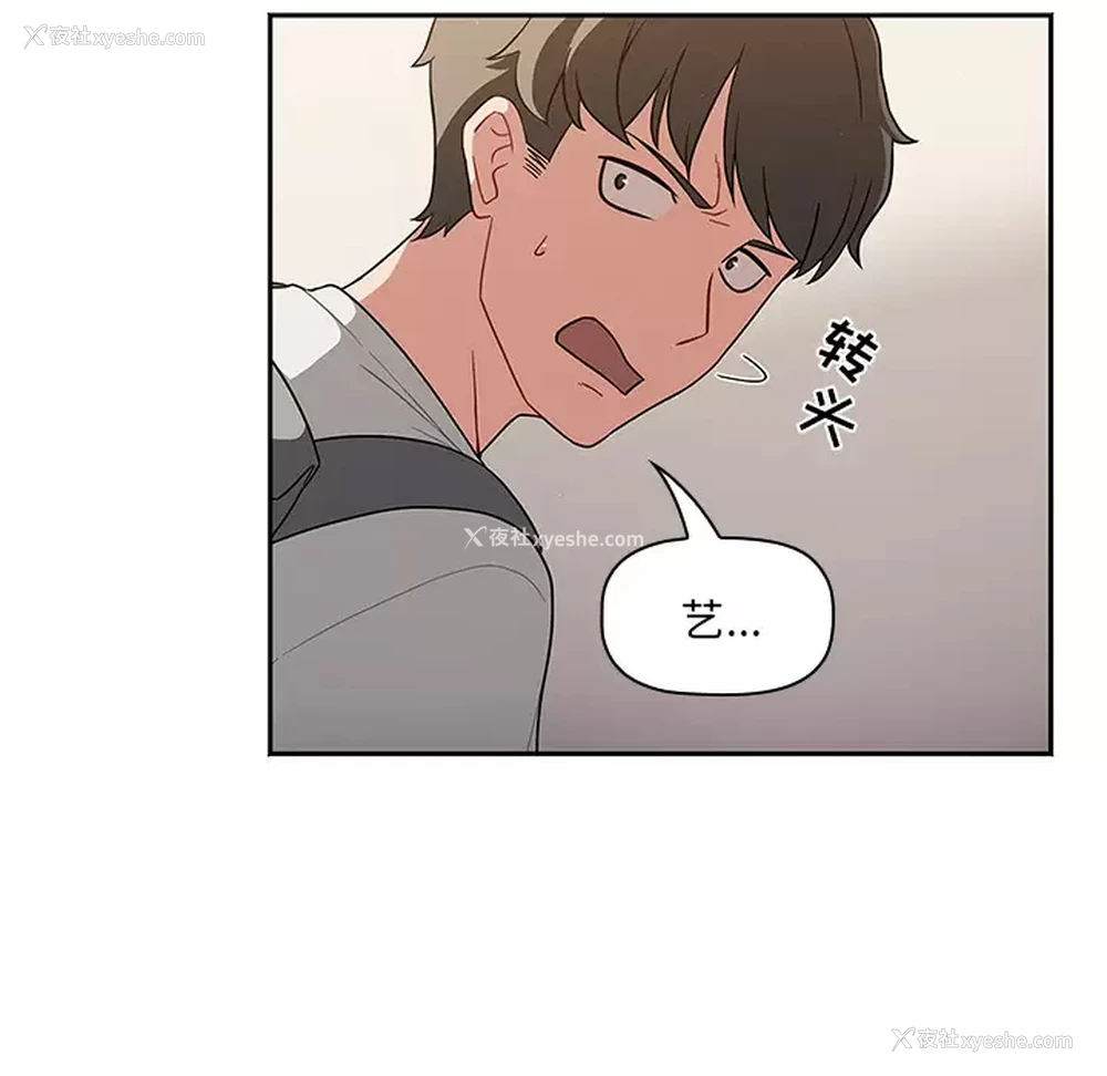 16P - 调教开关
