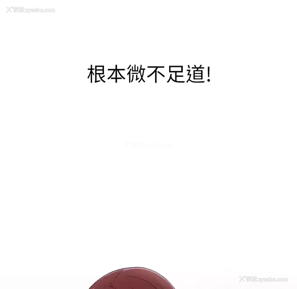 170P - 调教开关
