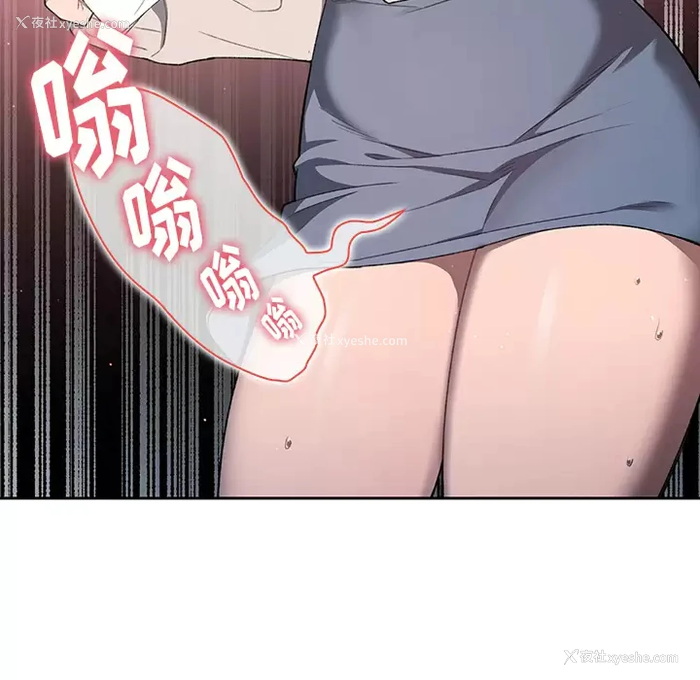 172P - 调教开关