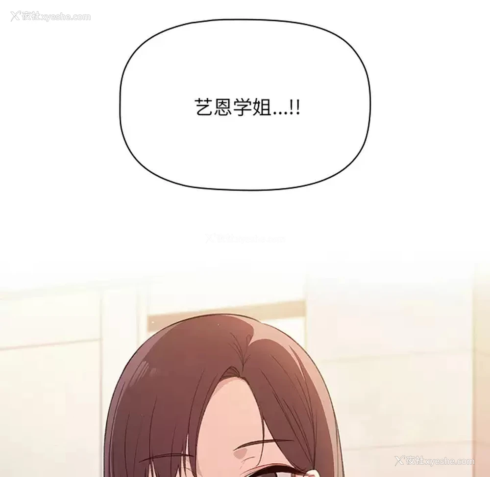 17P - 调教开关