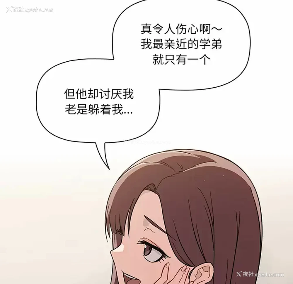 23P - 调教开关
