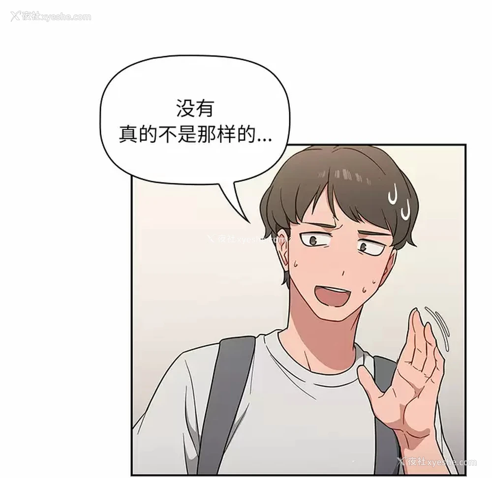 25P - 调教开关