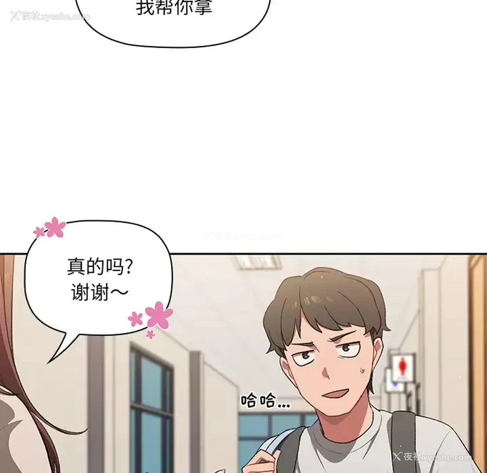 28P - 调教开关