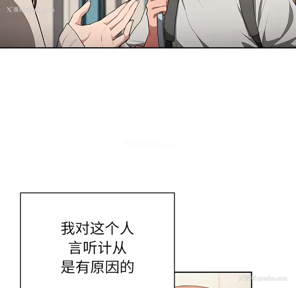 29P - 调教开关