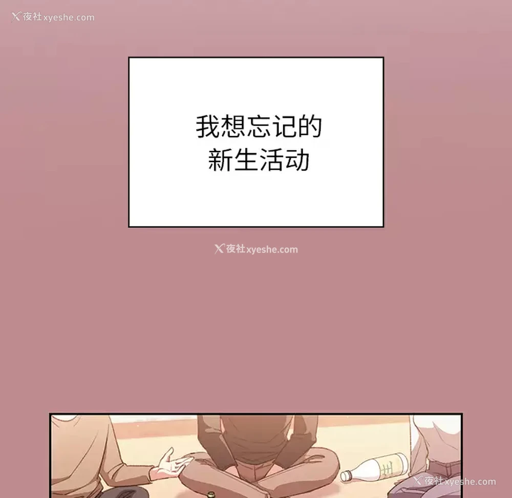 32P - 调教开关