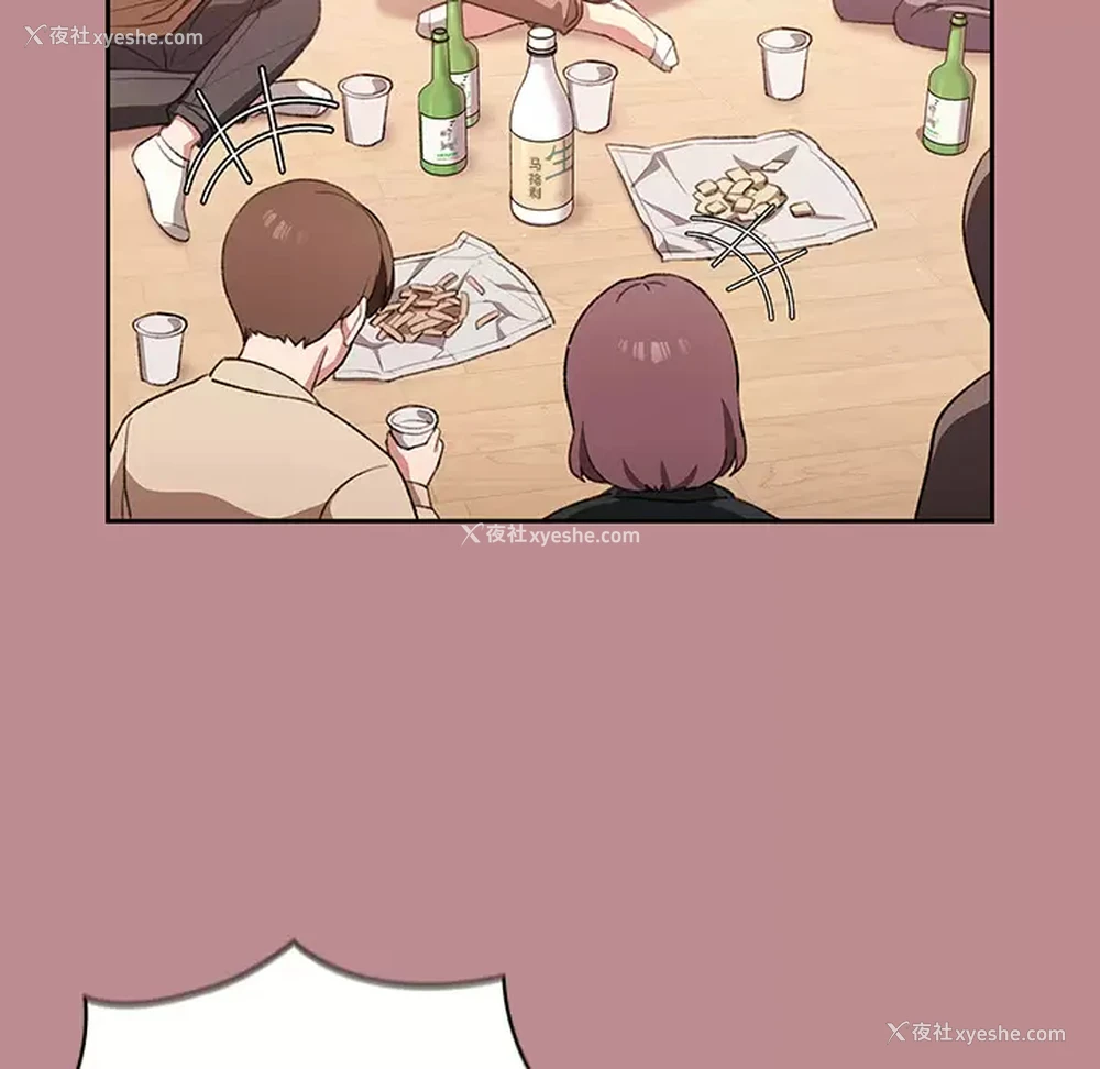 33P - 调教开关