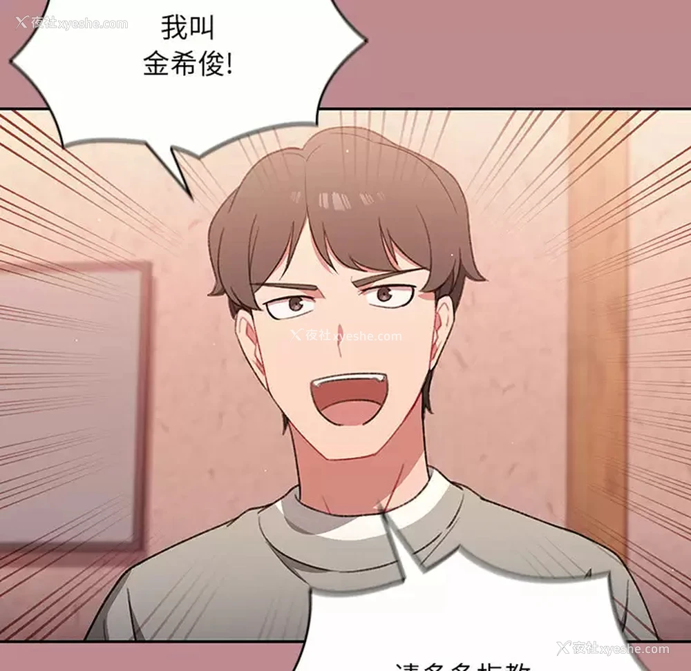 34P - 调教开关