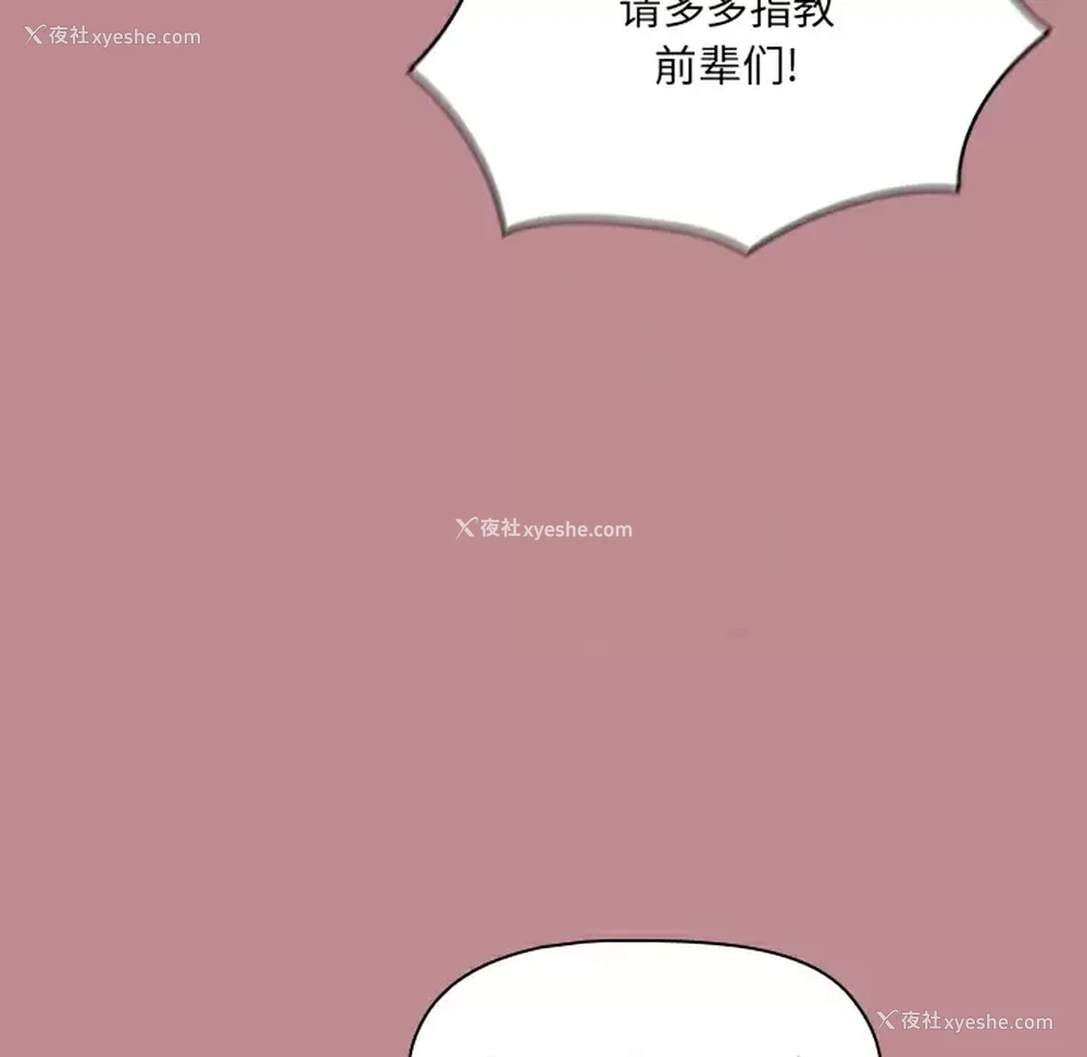 35P - 调教开关