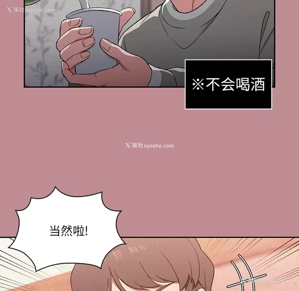 38P - 调教开关