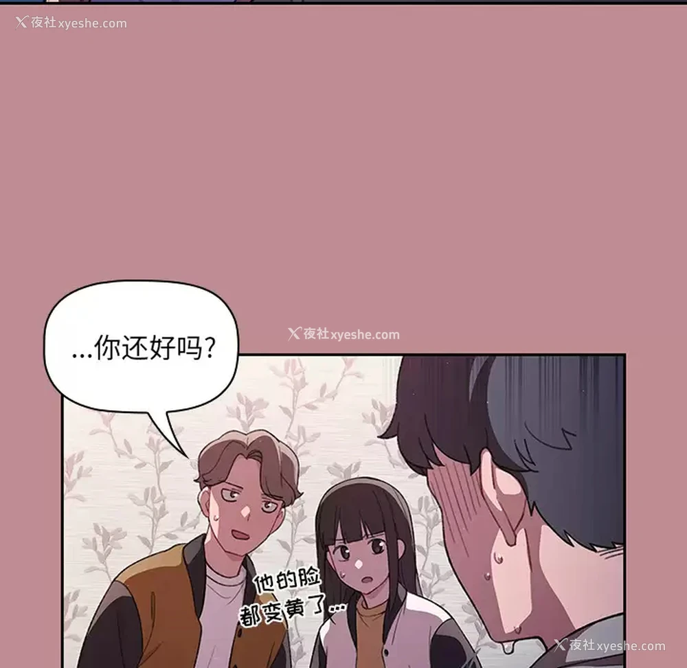 41P - 调教开关