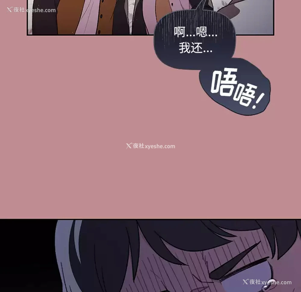 42P - 调教开关